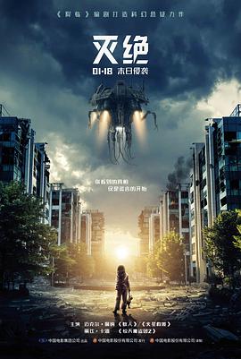 雾中车站独立电影剧照