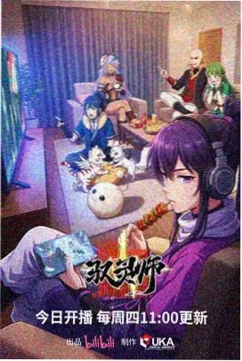 海边的旧影院纪录片画面