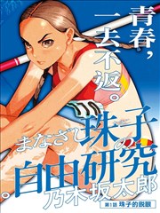 剪辑师手记工作台